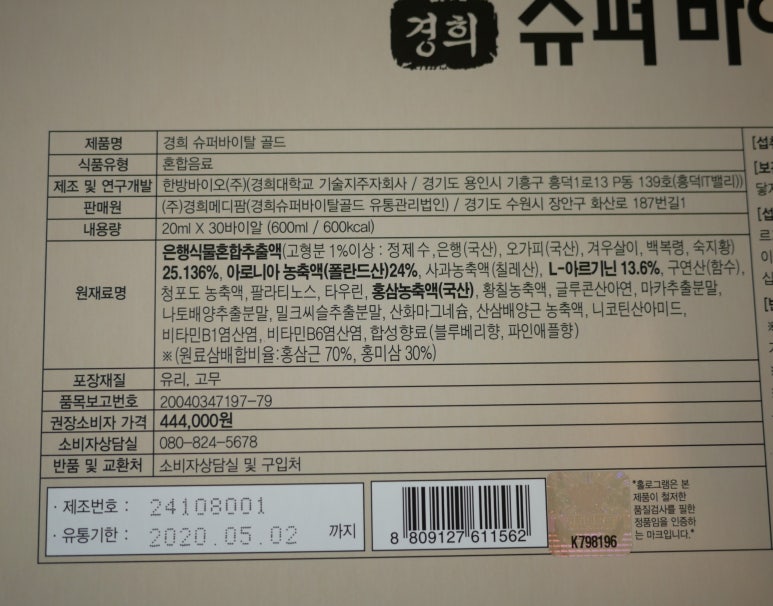 경희슈퍼 이미지