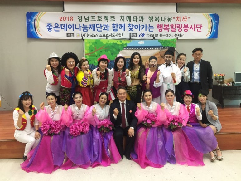 한국스트레스협회 이미지