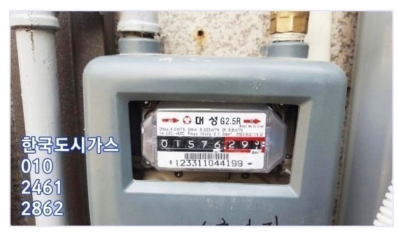 제일가스 이미지