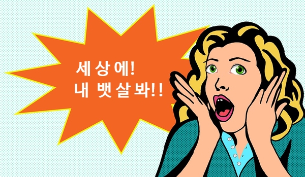 노블레스헬스 이미지