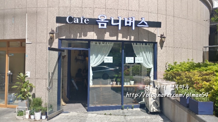 카페 옴니버스 이미지