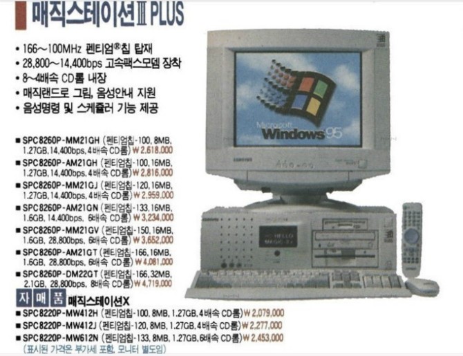 필컴퓨터 이미지