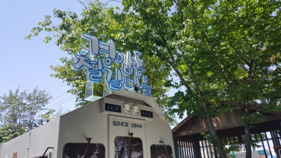 동선여인숙 이미지