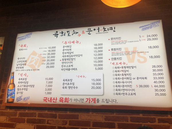 다인포차 이미지