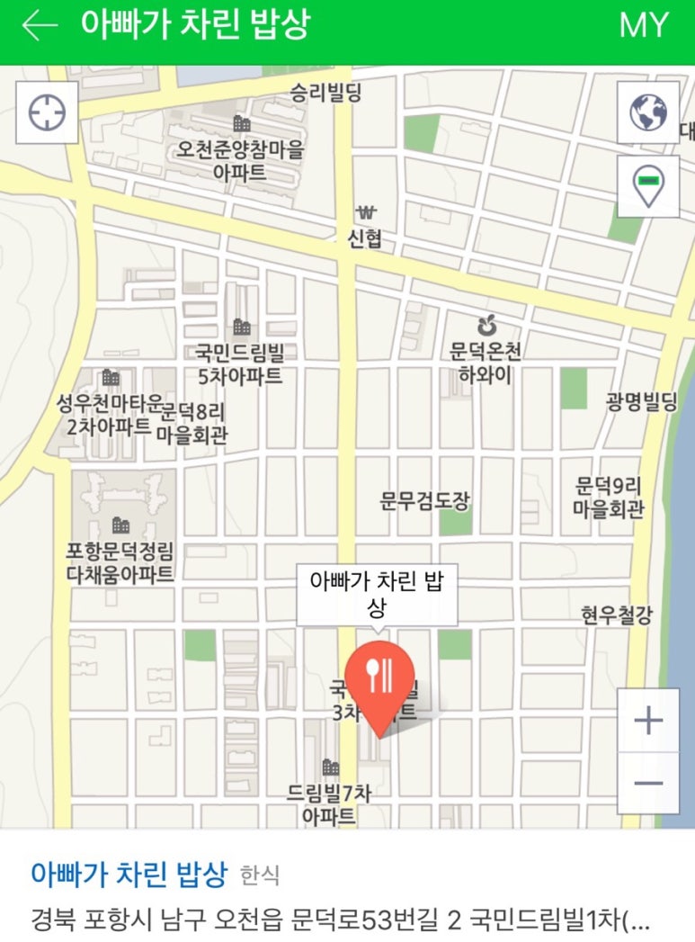 아빠가차린밥상 이미지