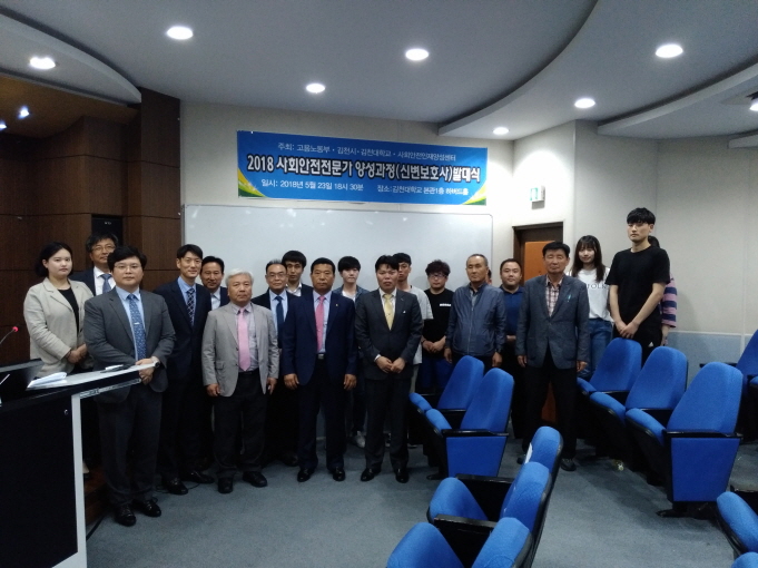 김천산업인력 이미지
