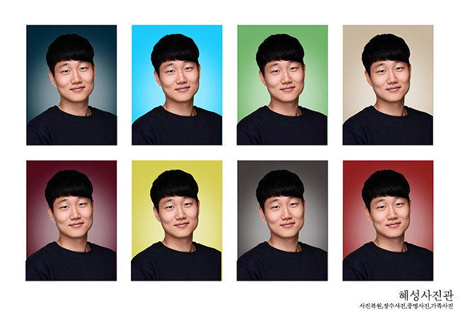 혜성사진관 이미지