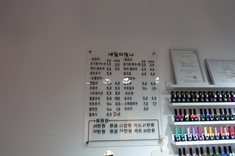 네일더빛나인뷰티 이미지