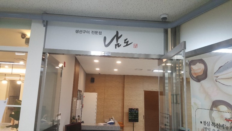 남도이엔지 이미지