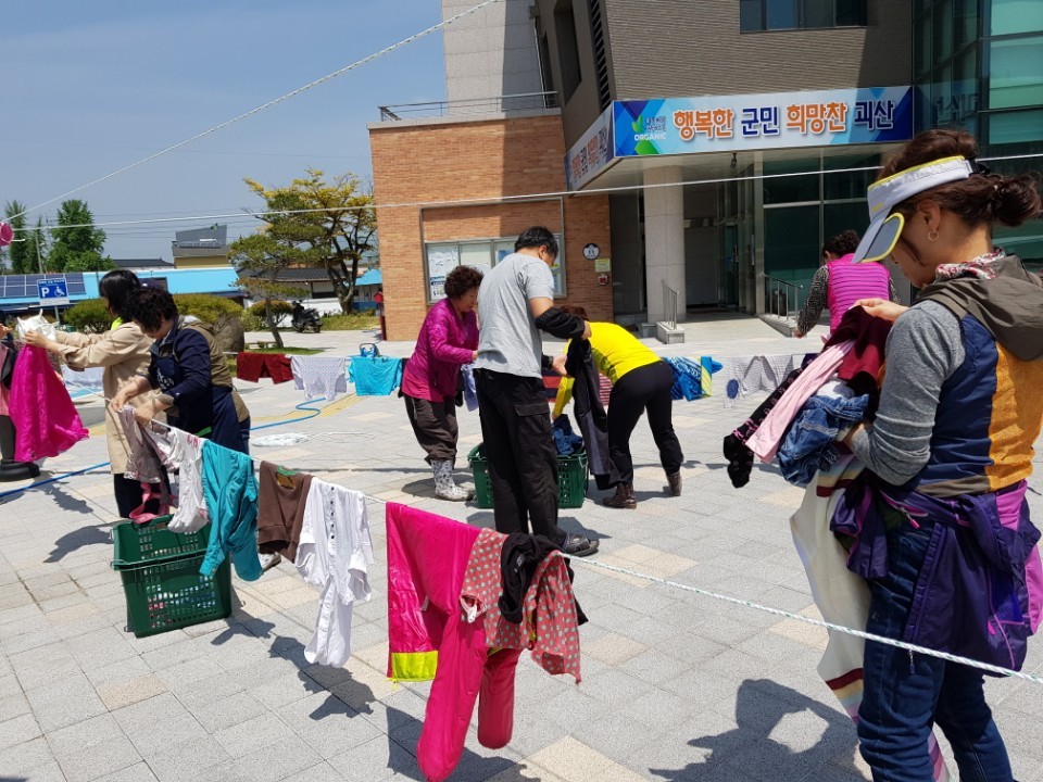 빨래터세탁 이미지