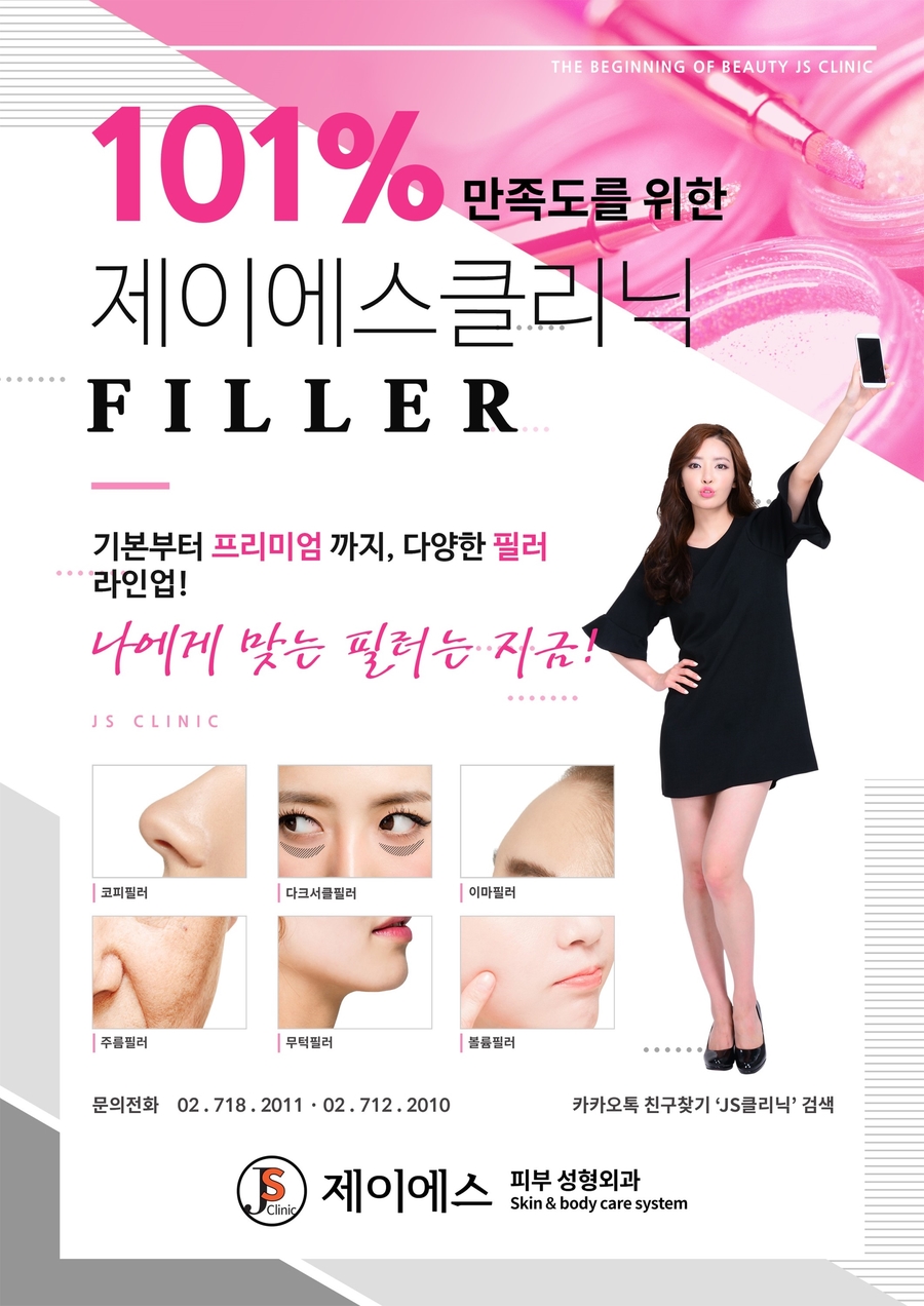 제이에스피 이미지