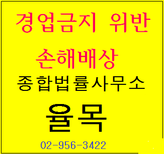 법률사무소율목 이미지