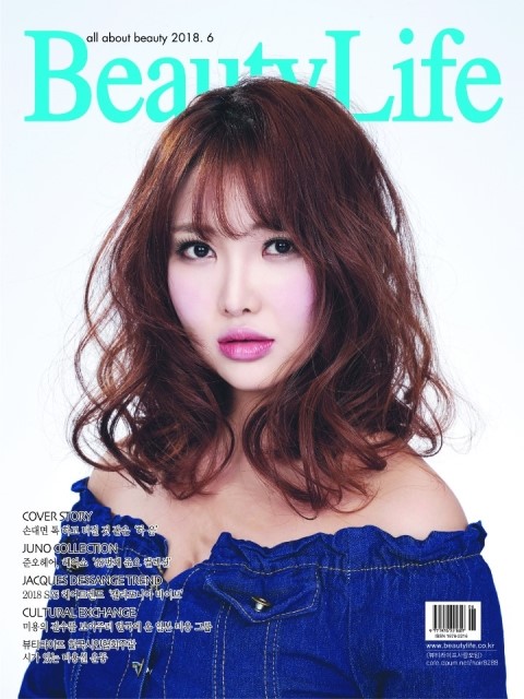 뷰티라이프 이미지
