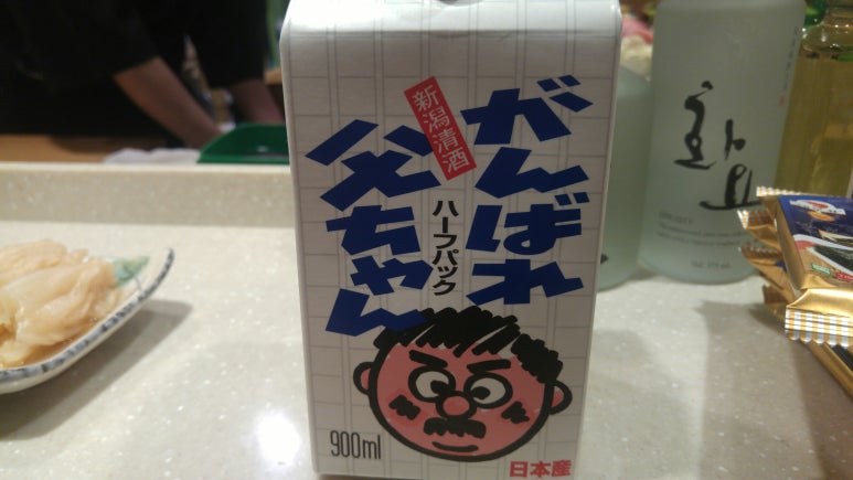 유진참치 이미지
