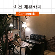 카페더파머스 이미지