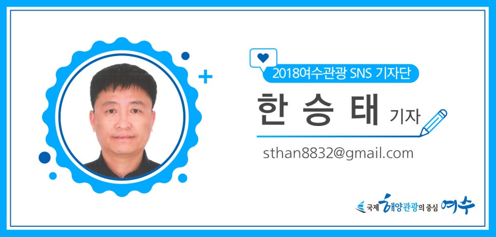(유)동서관광 이미지