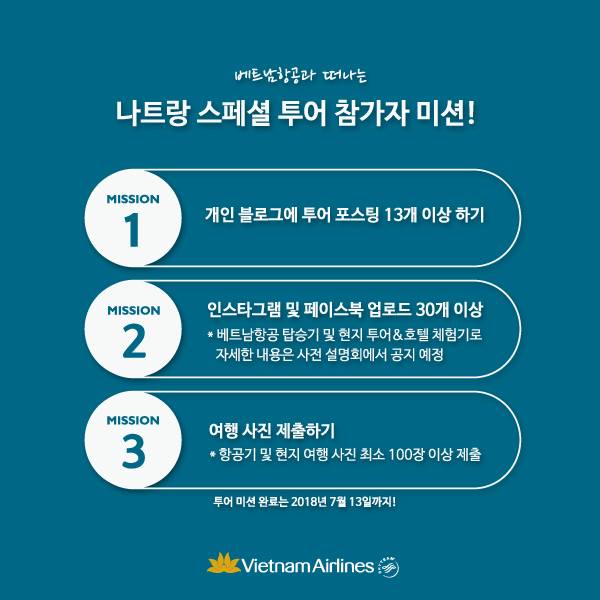 트랜스아시아투어 이미지