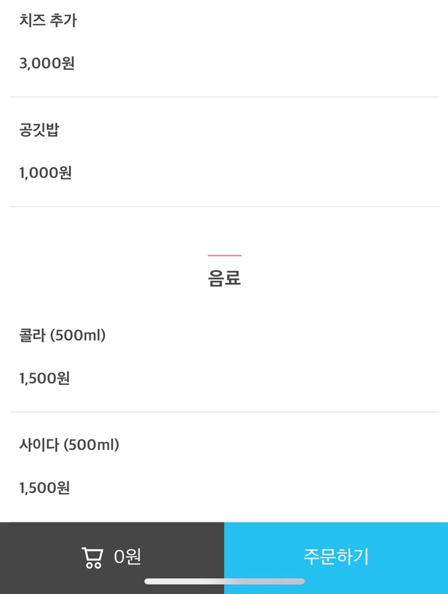 대신푸드 이미지