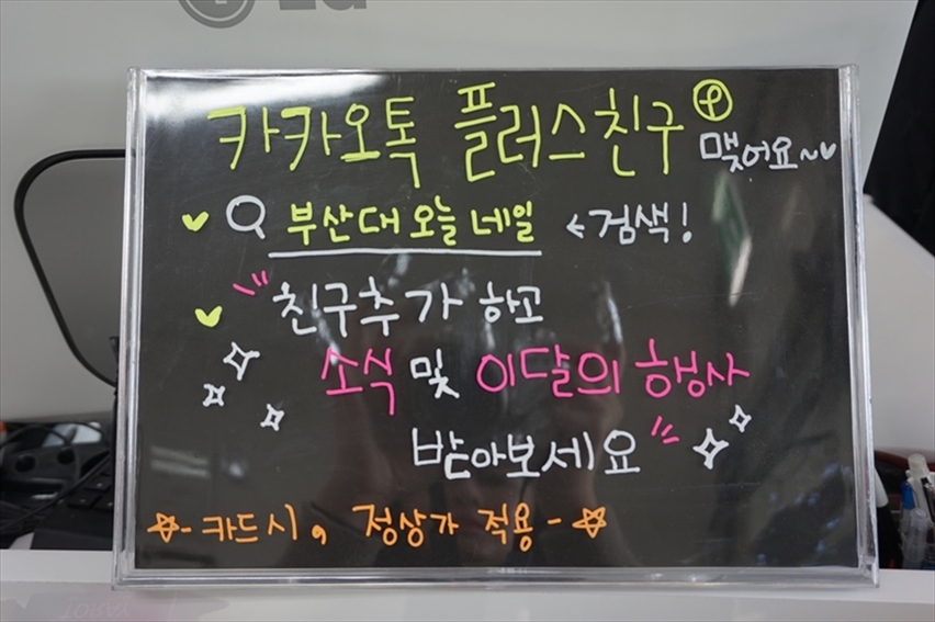 샵 매일네일 이미지