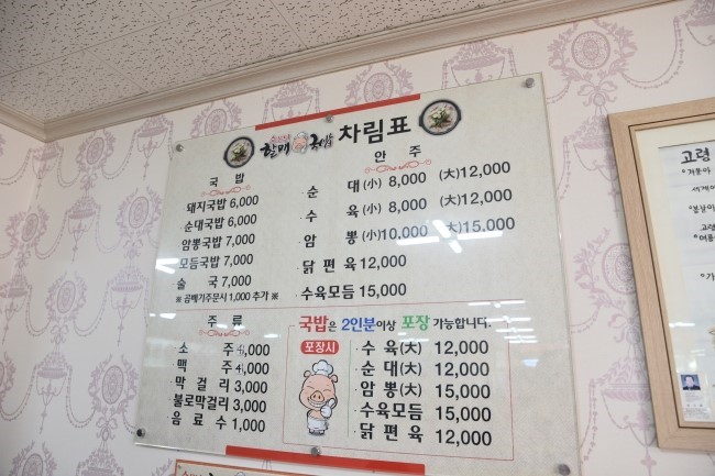 고령편육 이미지