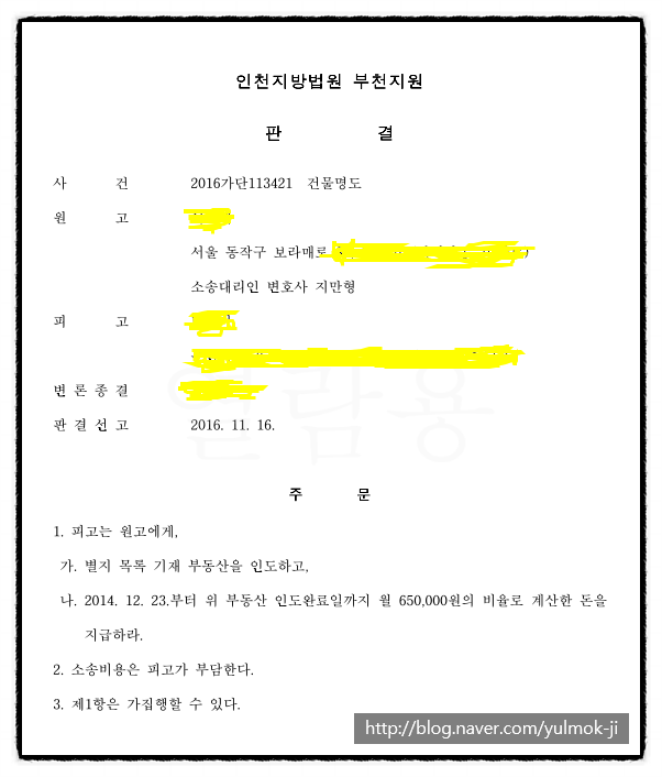 법률사무소율목 이미지