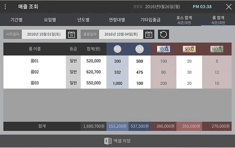 황금노래방 이미지