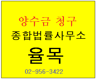 법률사무소율목 이미지