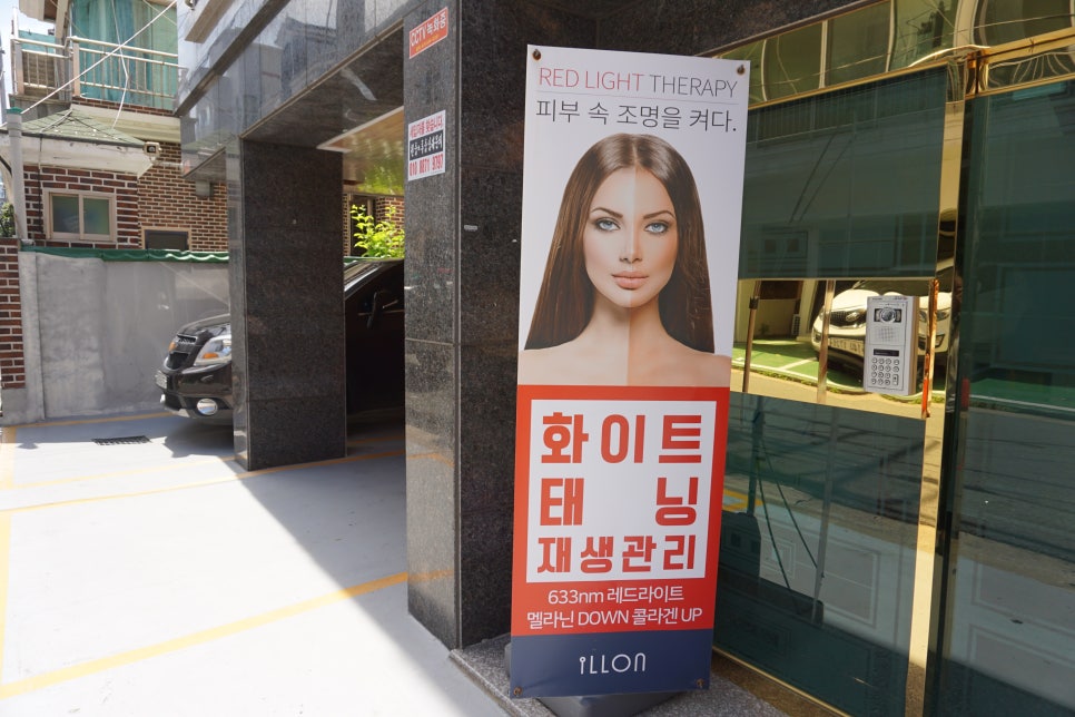 켈리스파 이미지