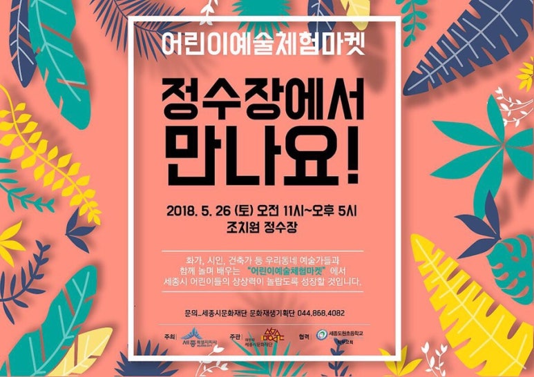 어라운드마켓 이미지