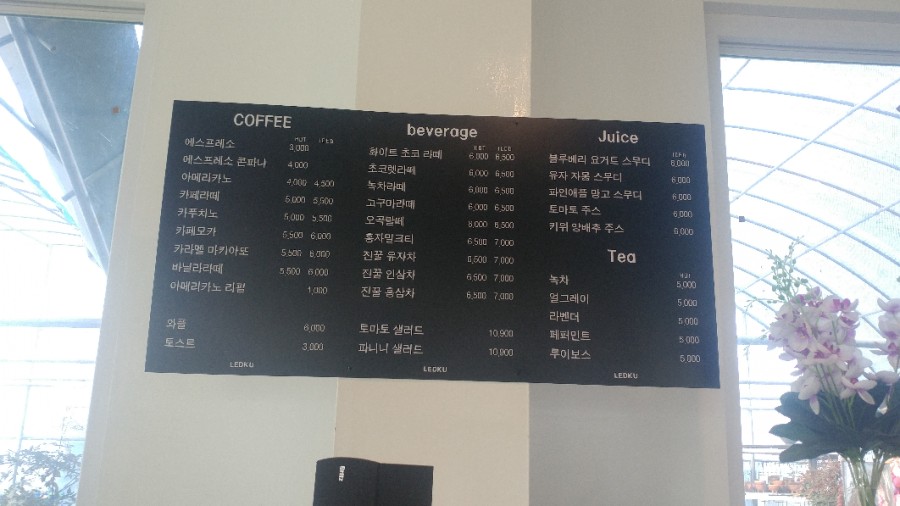 리쿠카페 이미지