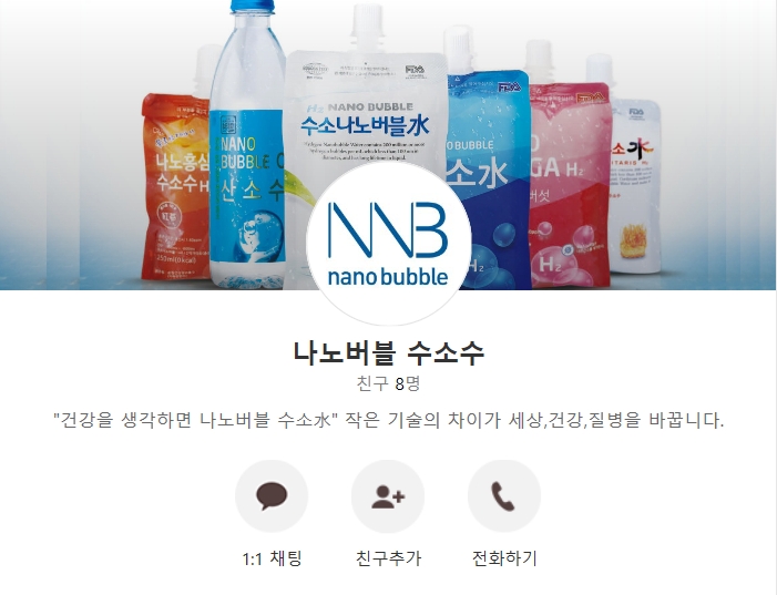 이프몰 이미지