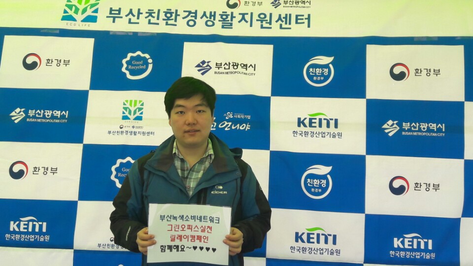 (주)유니온환경 이미지