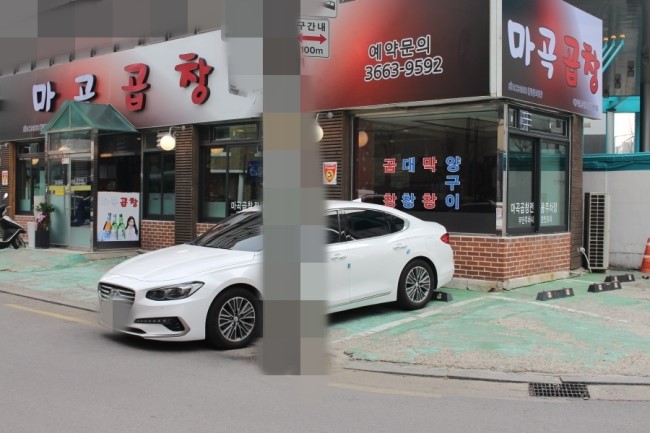 갑오곱창 이미지