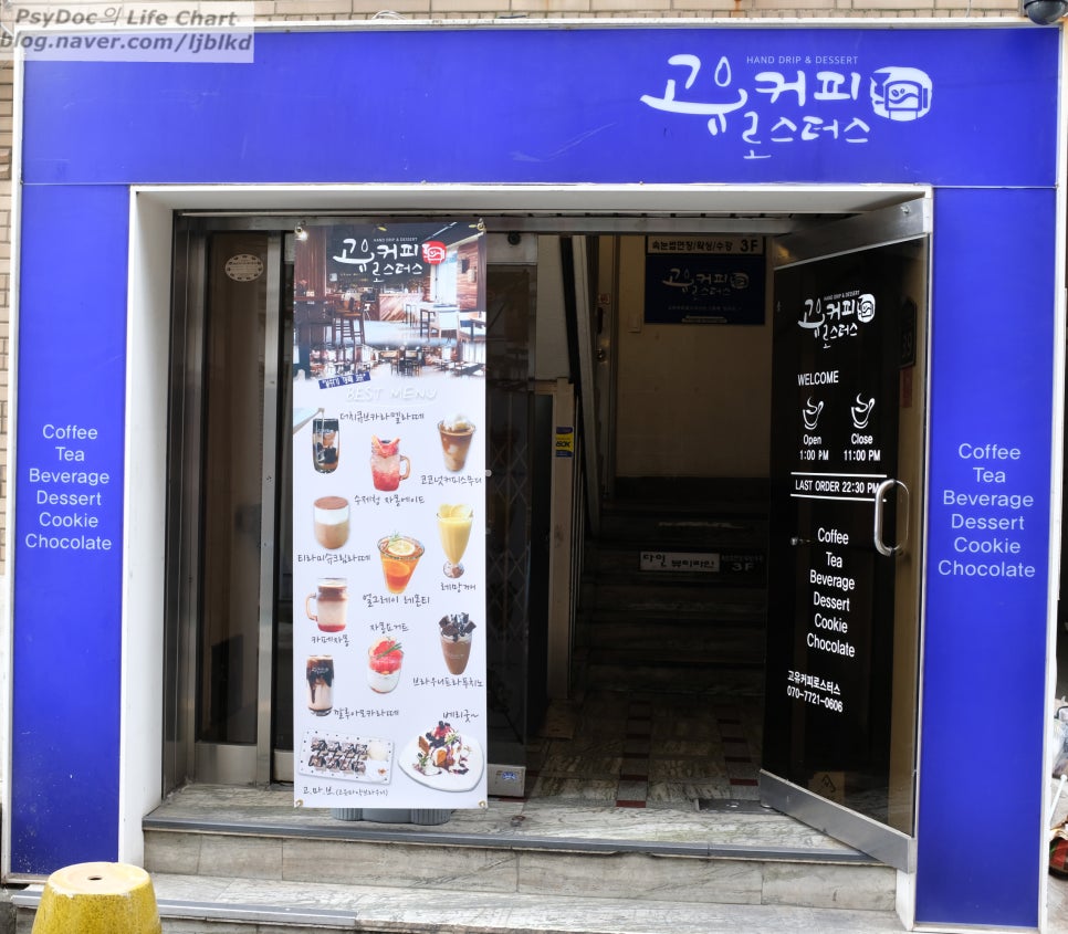 고유커피로스터스 이미지