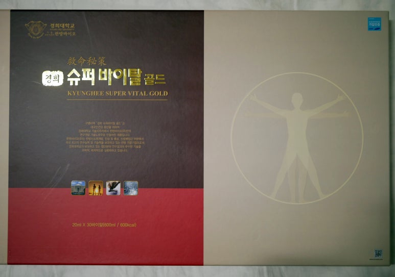 경희슈퍼 이미지