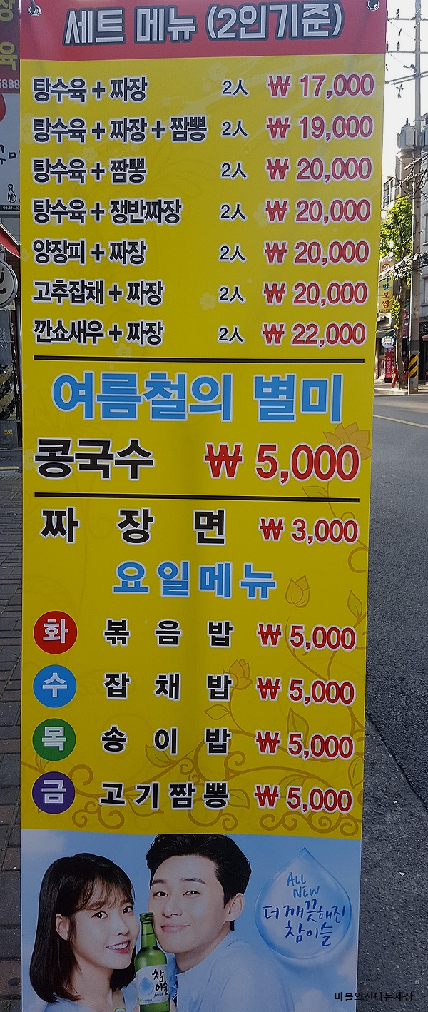 가빈각 이미지