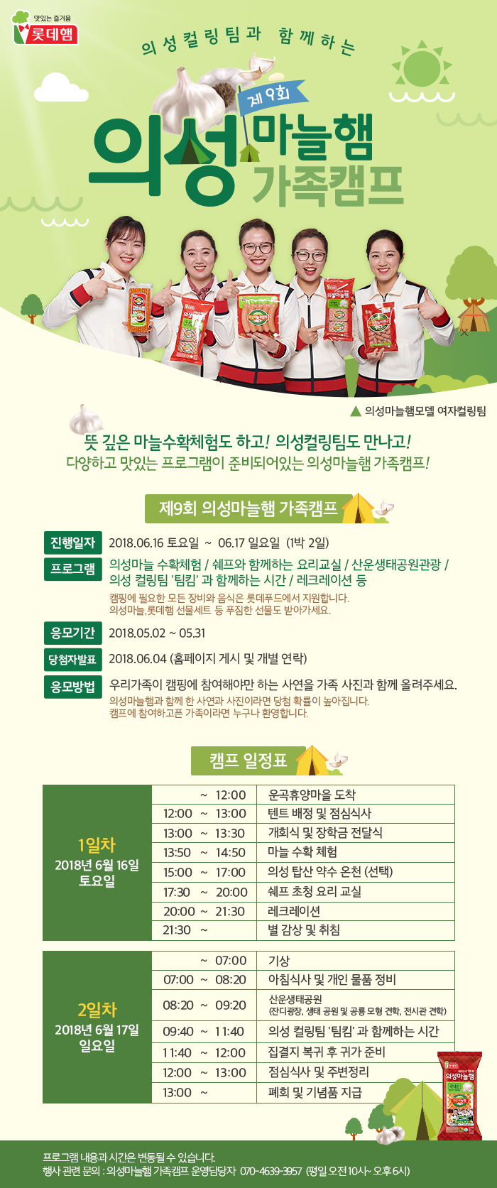 의성김밥 이미지