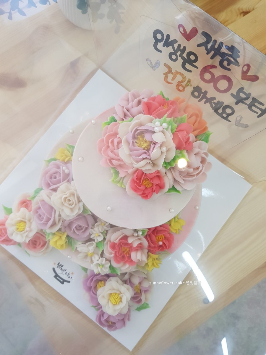 별빛하루 이미지