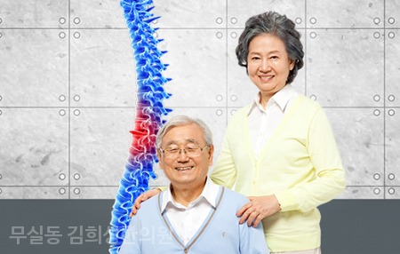 김희성한의원 이미지