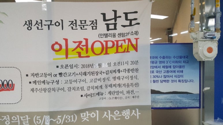 남도이엔지 이미지