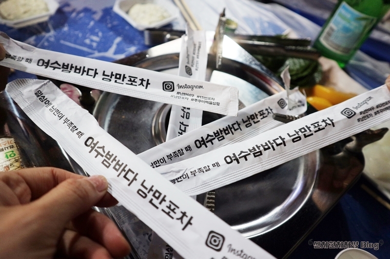 여우포차 이미지