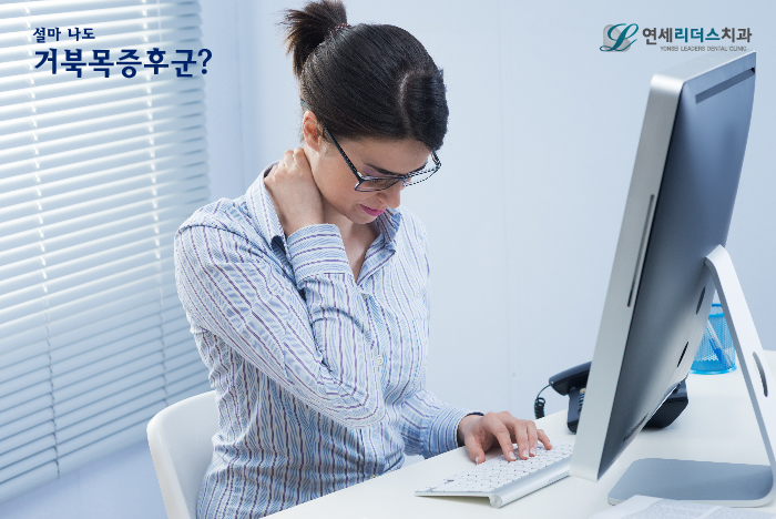 연세리더스치과 이미지