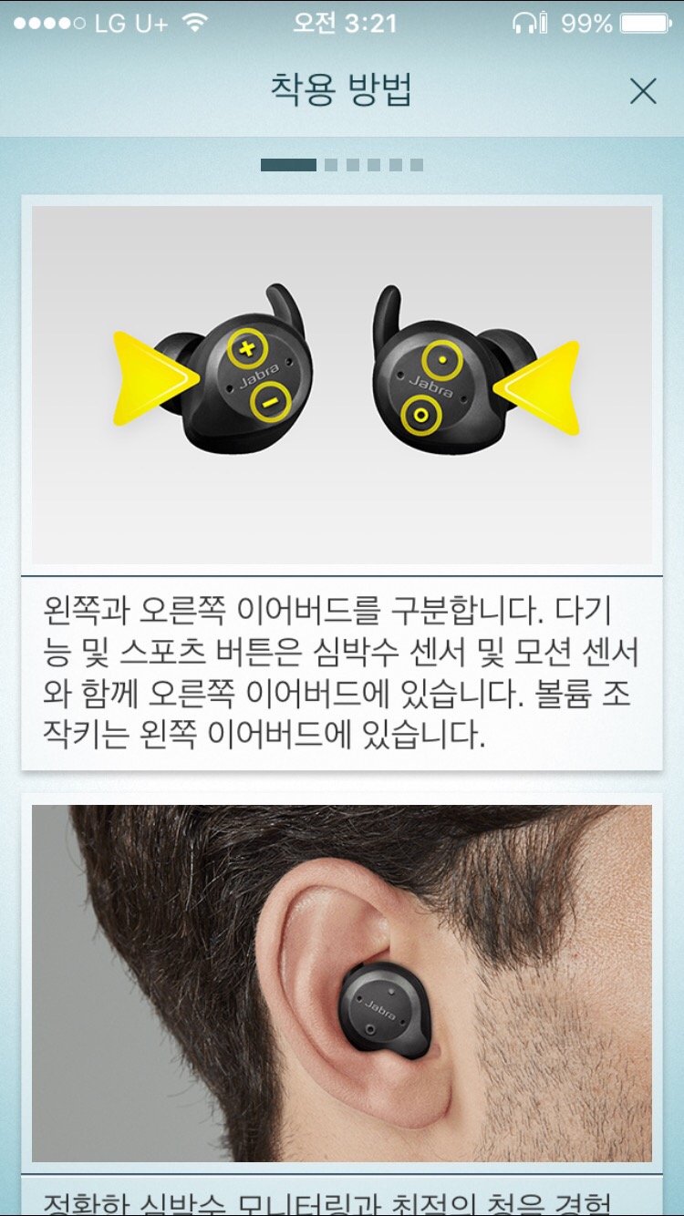 엘리트스포츠 이미지