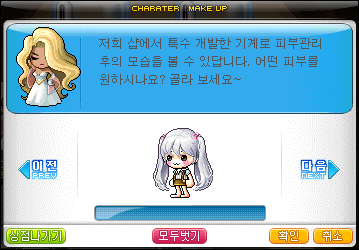 쥰 이미지