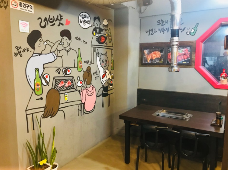 소청도양꼬치 이미지