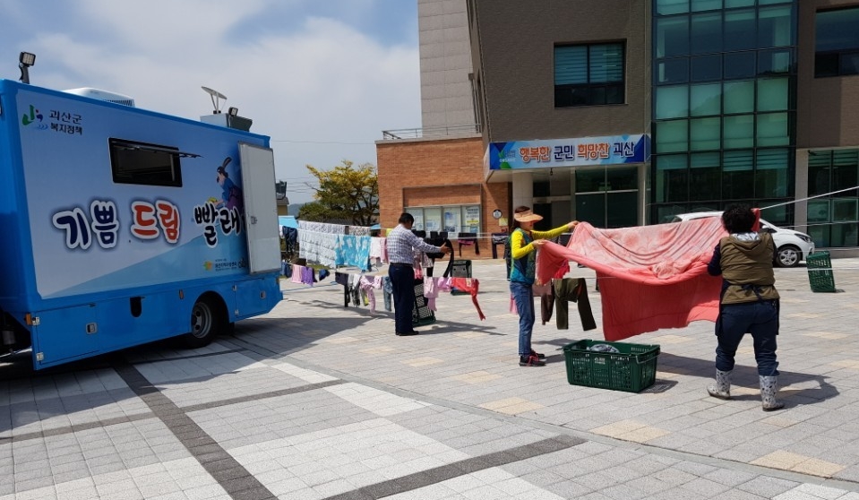 빨래터세탁 이미지