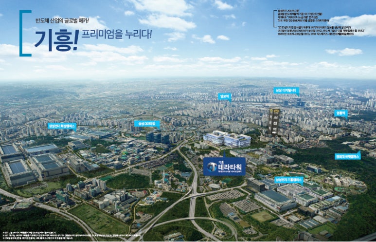 테라화성 이미지