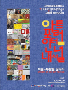 한가람테크놀러지 이미지