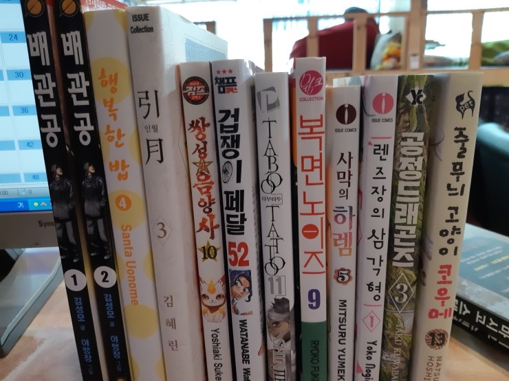 카페겁쟁이페달 이미지