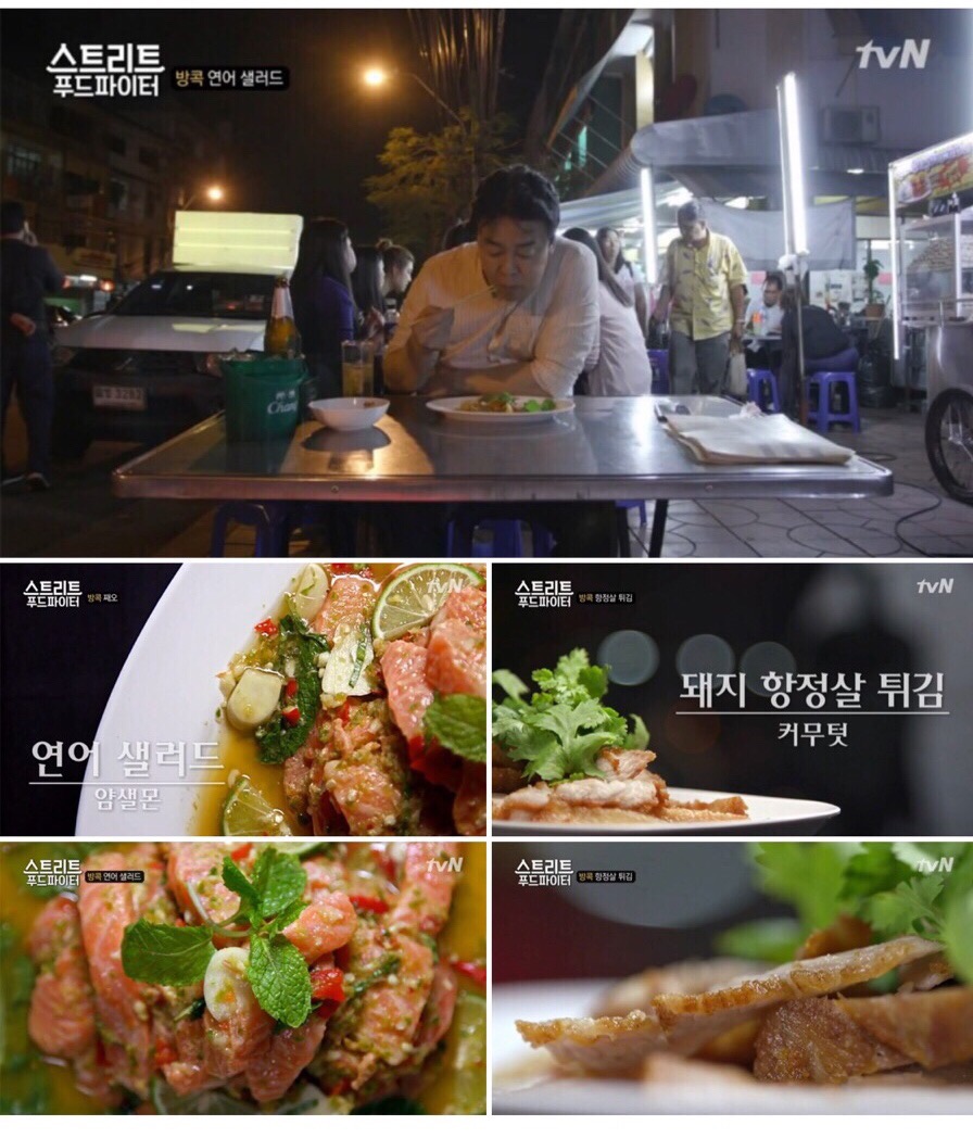 마마푸드 이미지